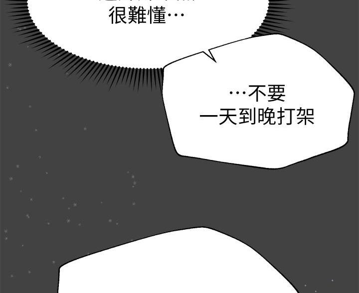 第56话51