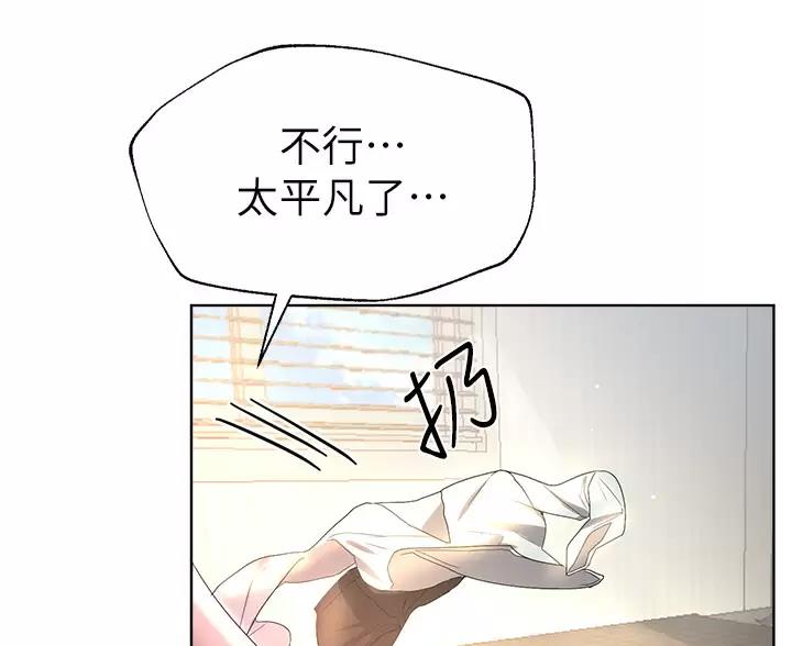 第66话6