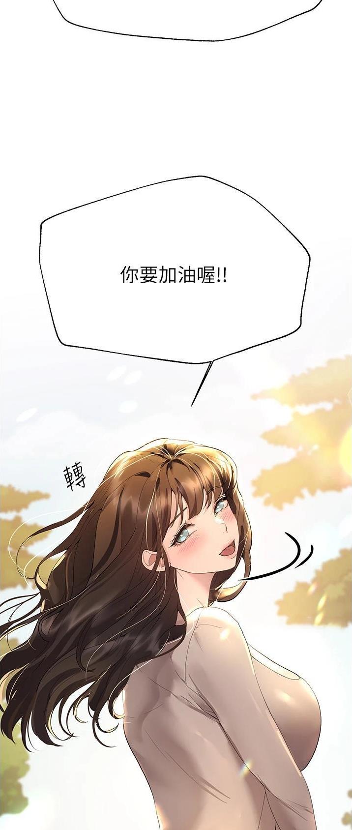 第110话18