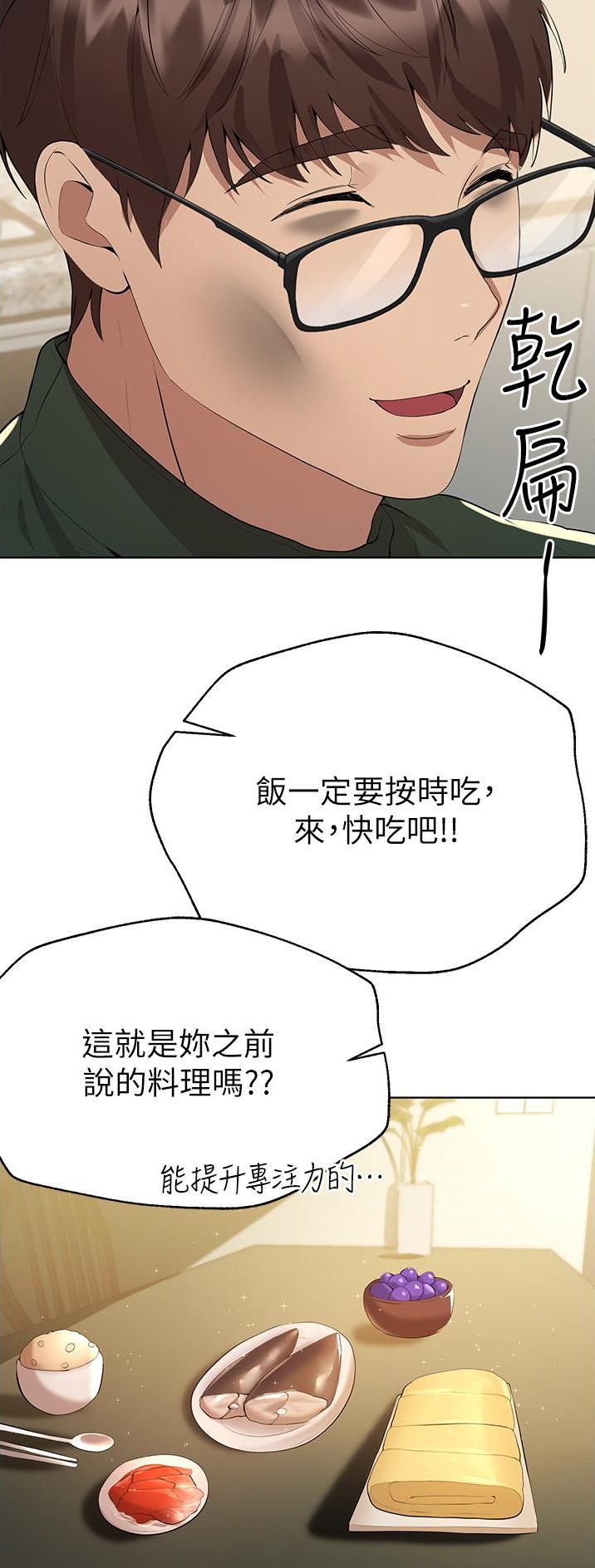 第120话16