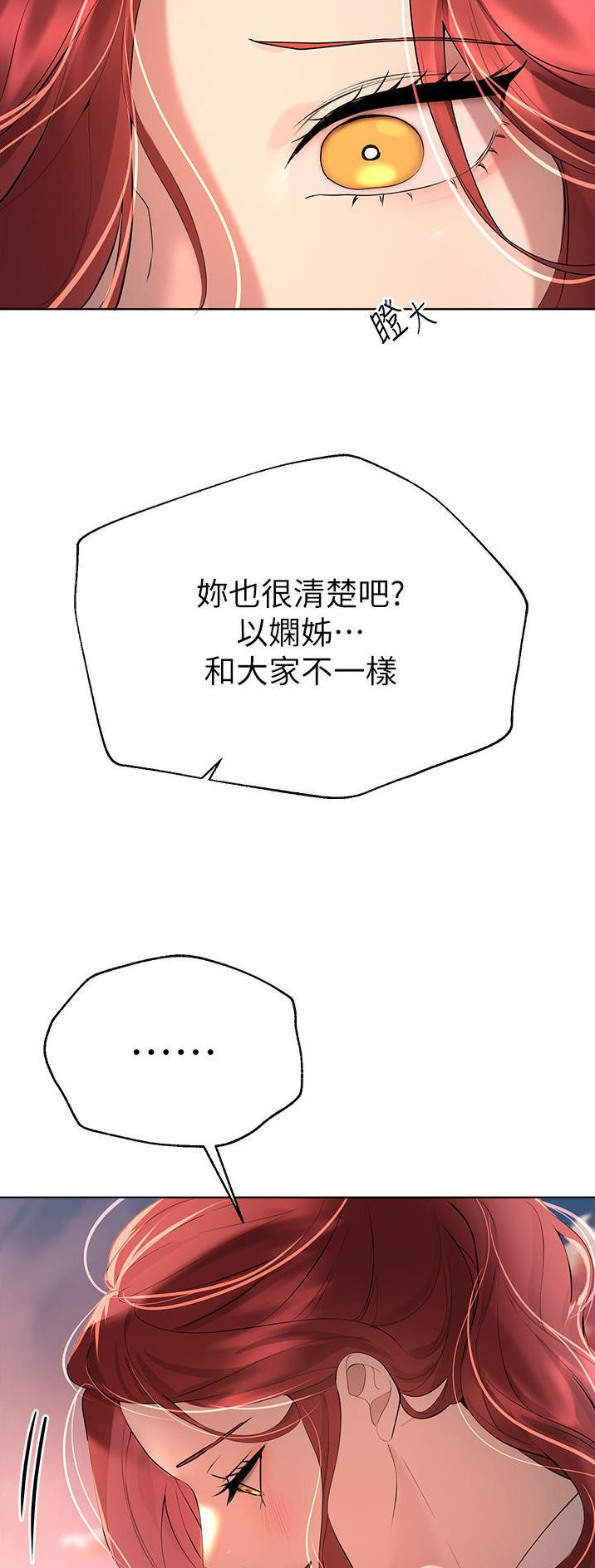 第117话10