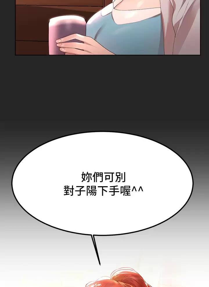 第76话45