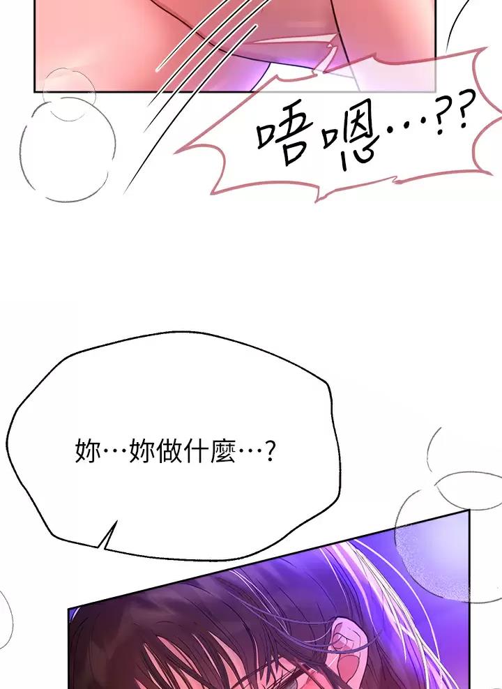 第85话32