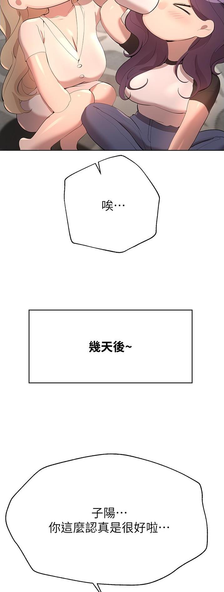 第120话14