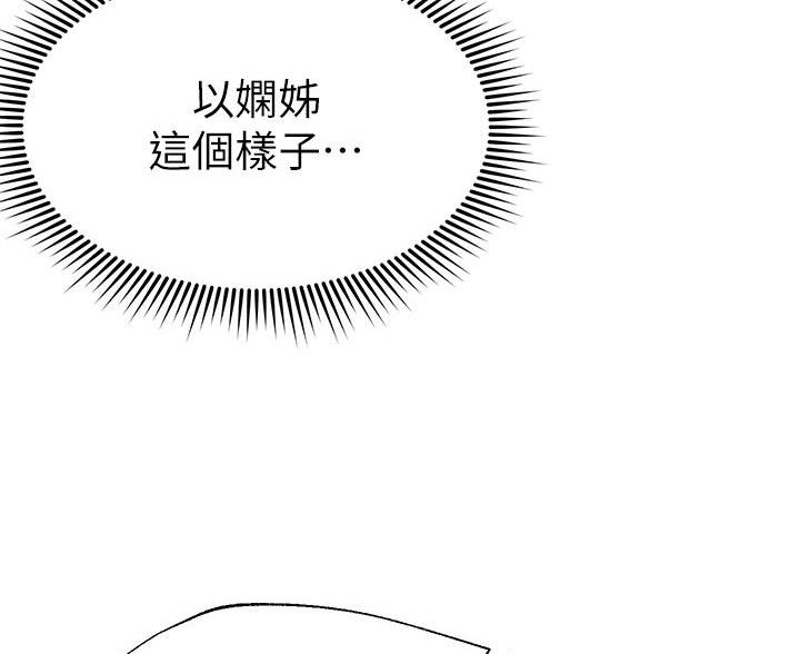 第59话39