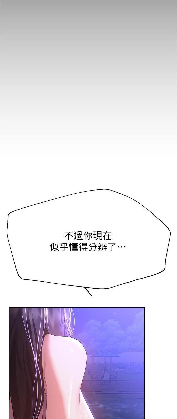 第109话25