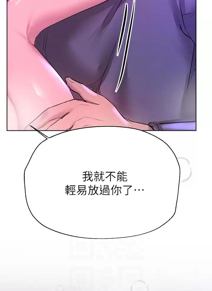 第84话23