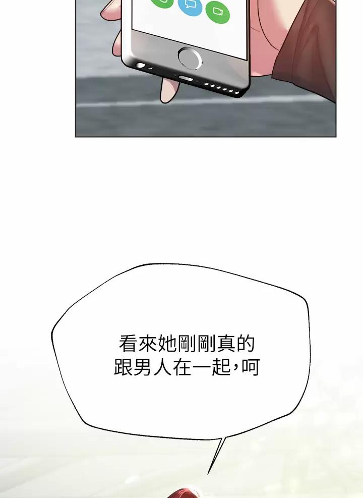 第75话16