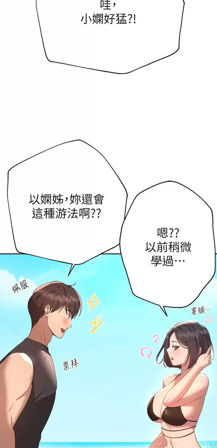 第101话22