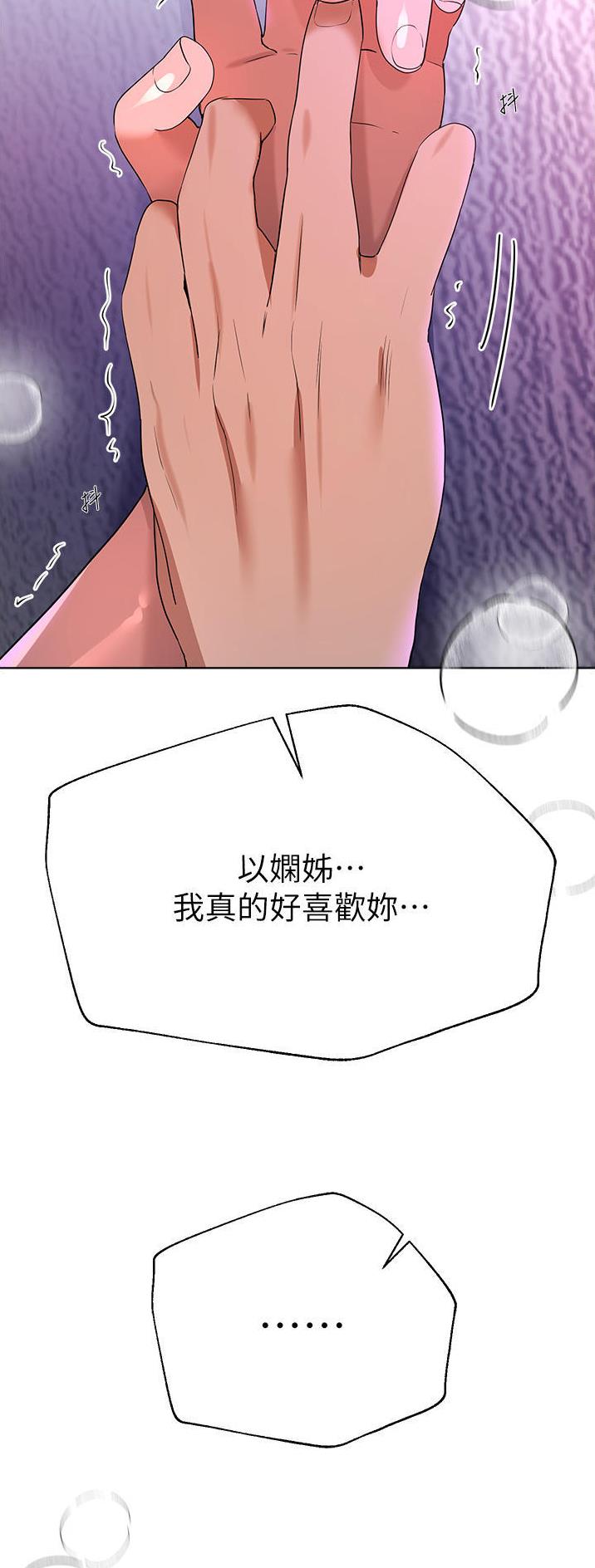 第116话19