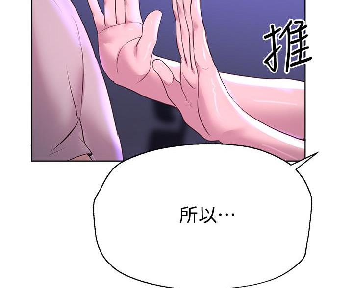 第49话81