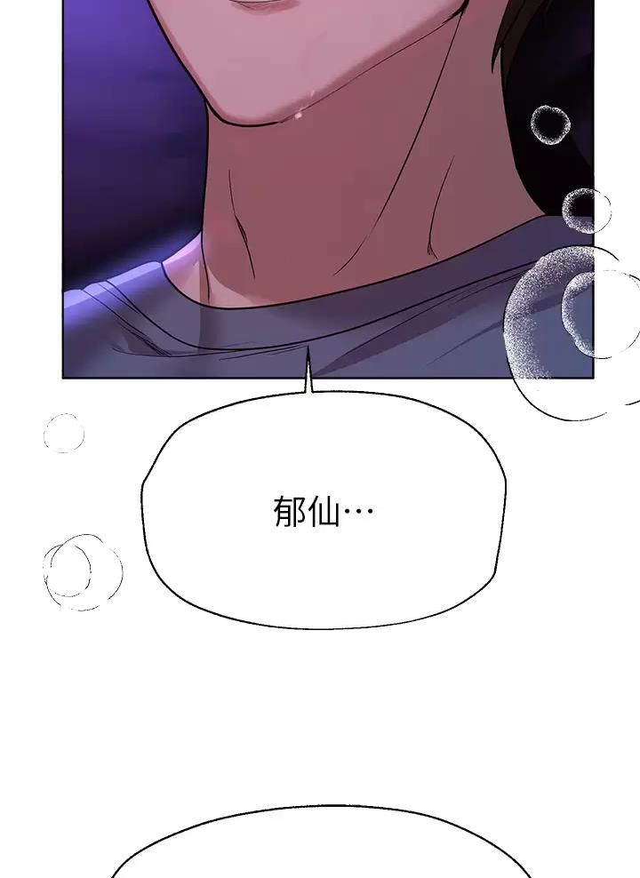 第84话32