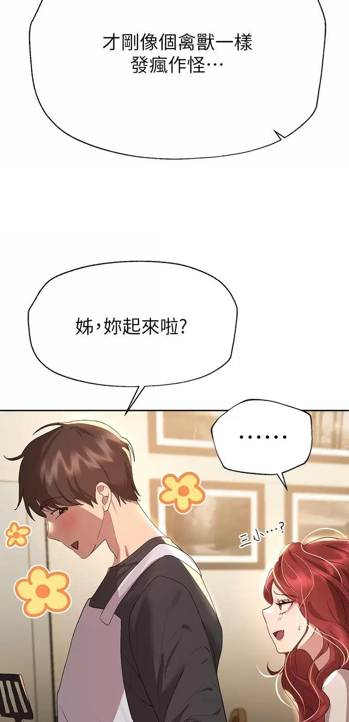 第101话33