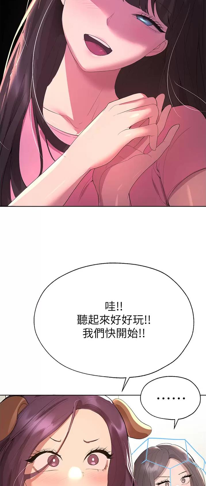 第105话22