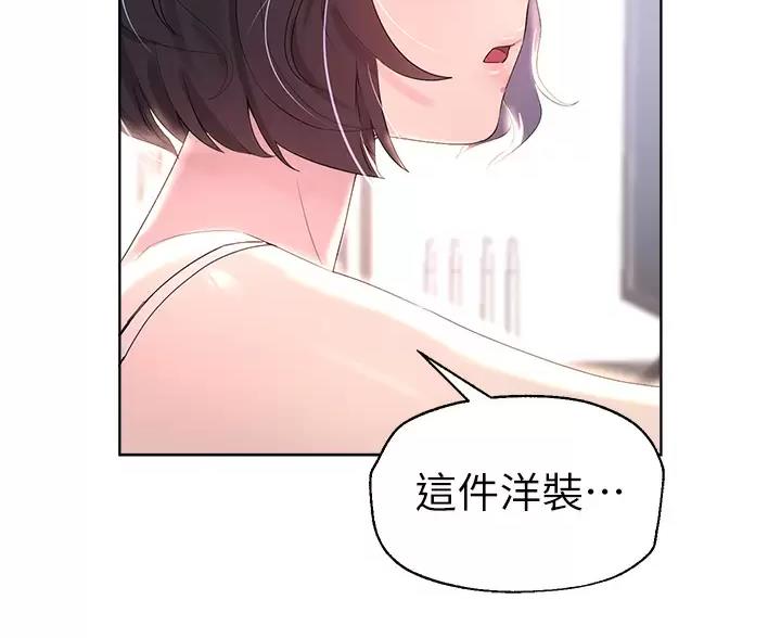 第66话12