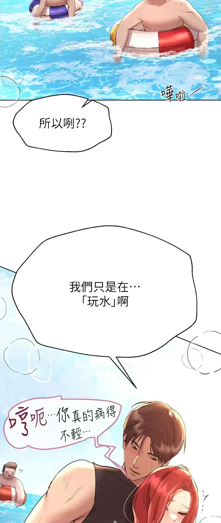 第103话5