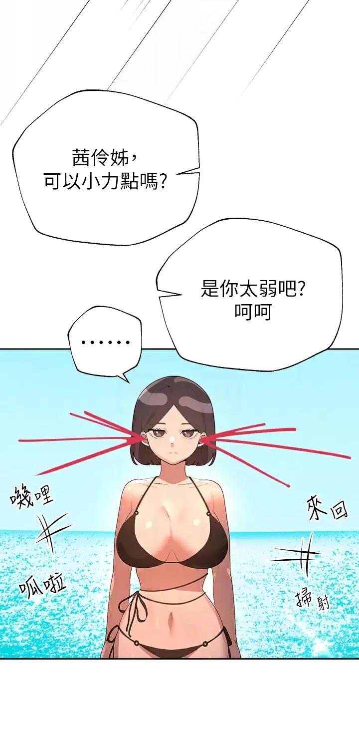 第101话14