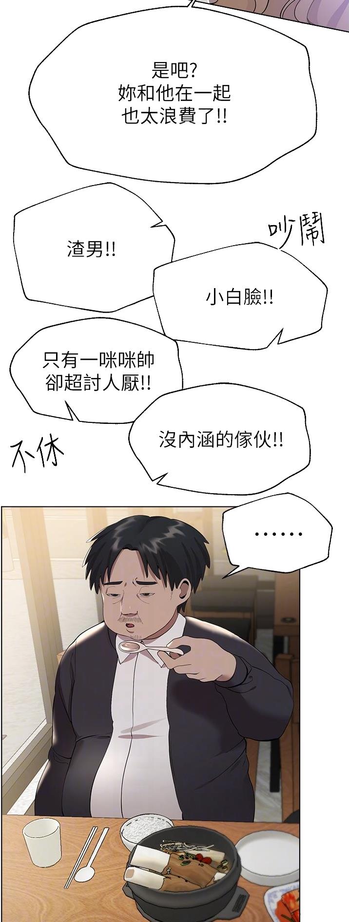 第119话19