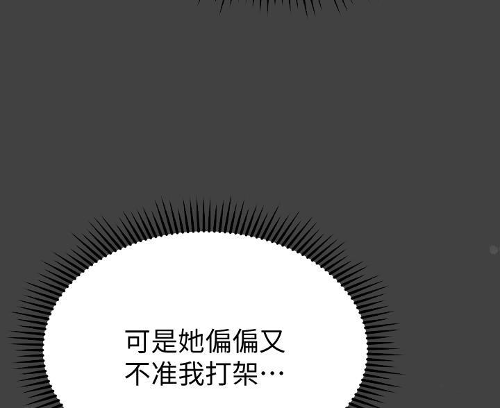 第56话29