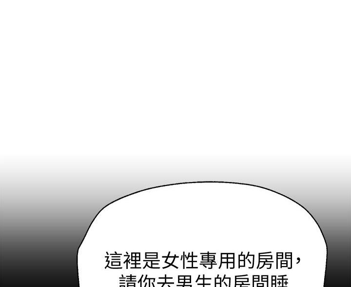 第49话44