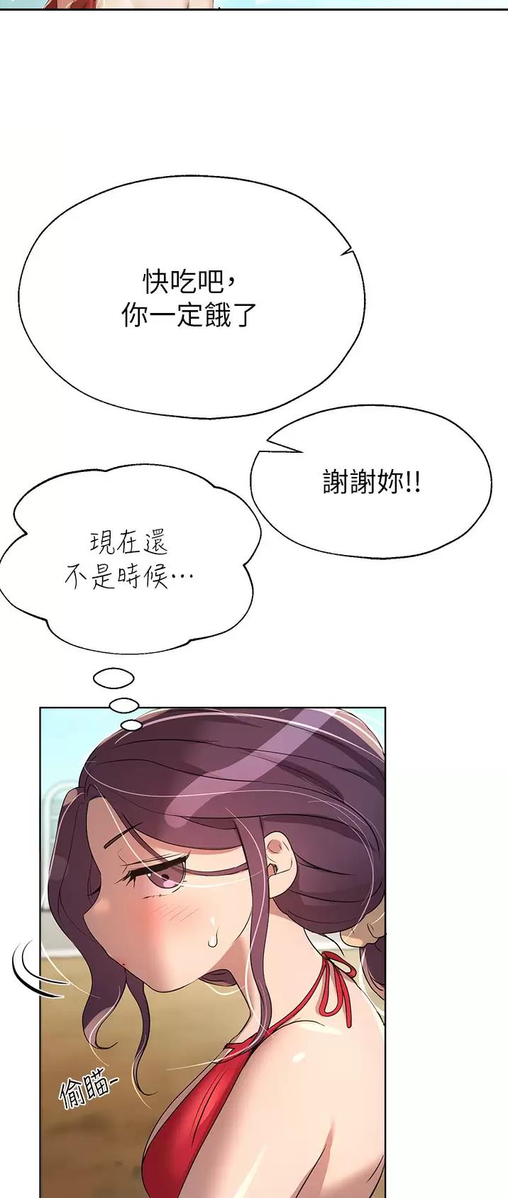 第103话30