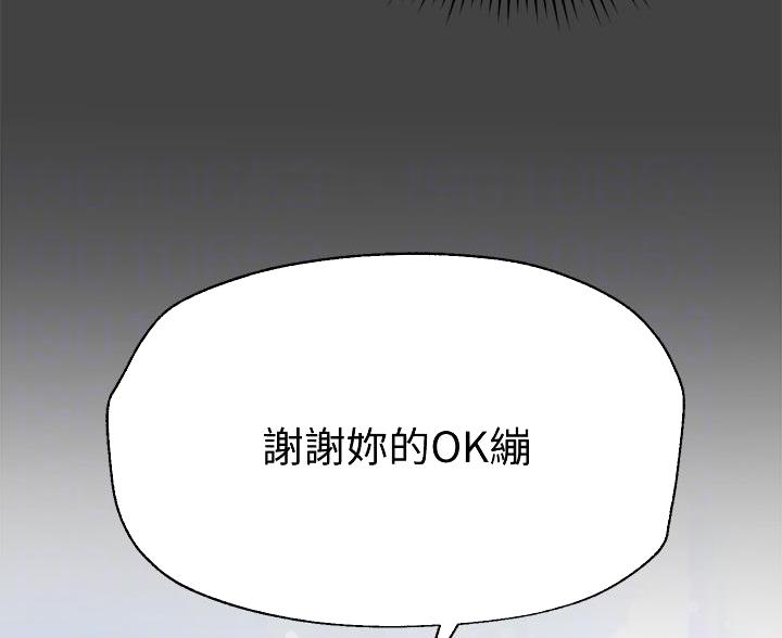 第56话70