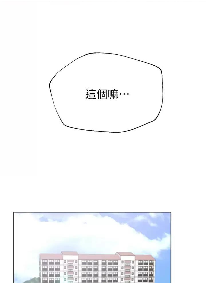 第88话44