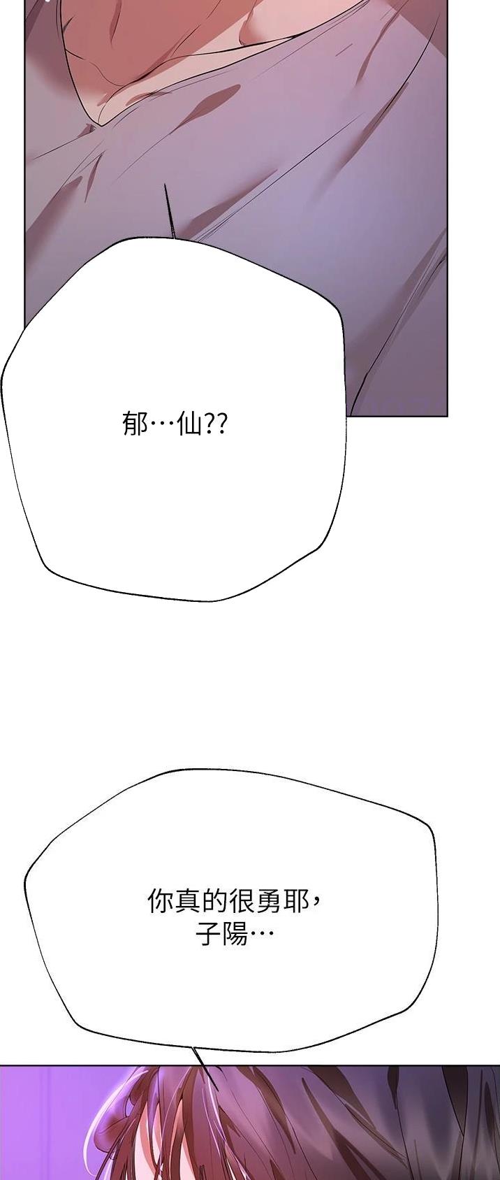 第109话9