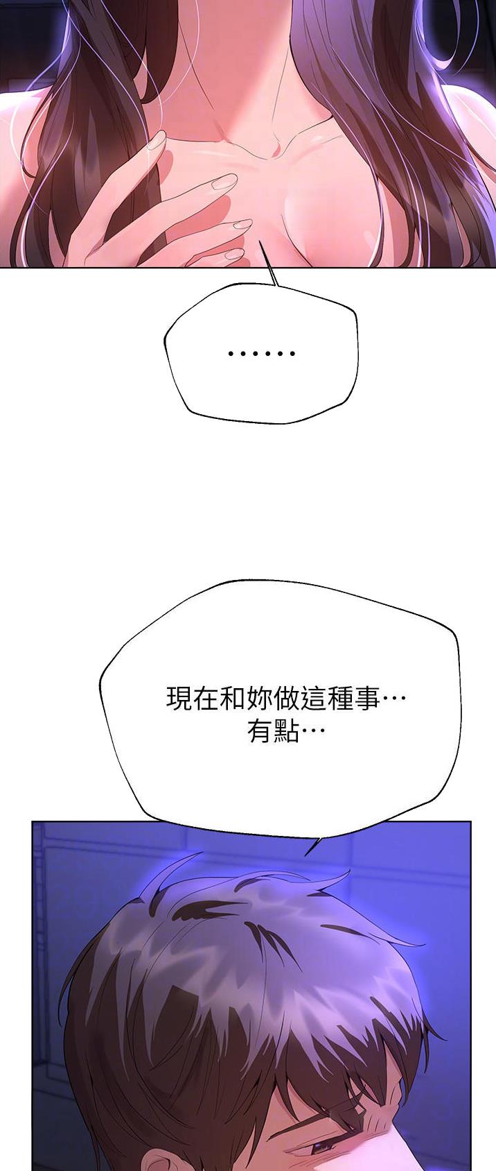 第109话17