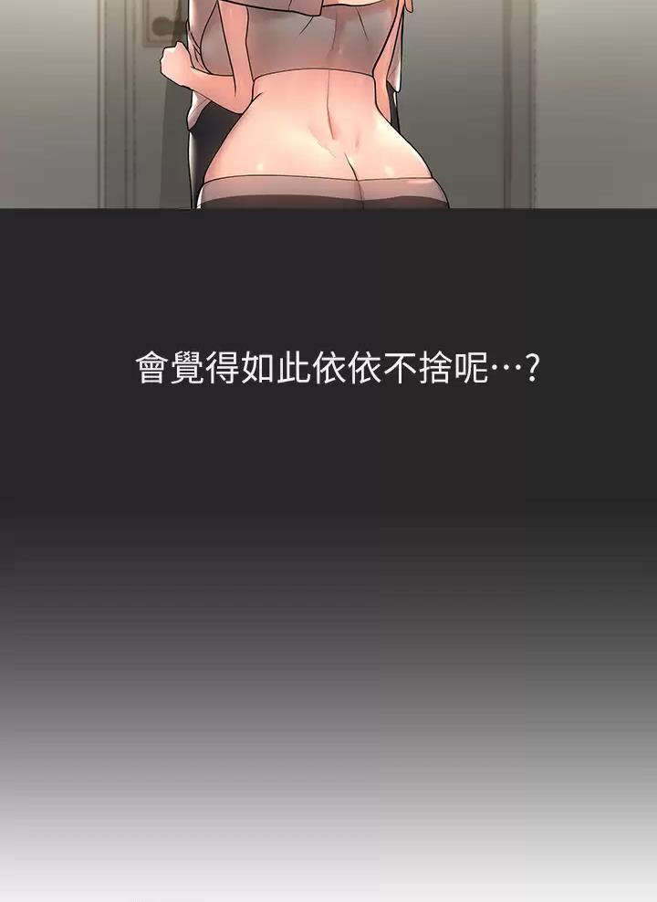 第77话20