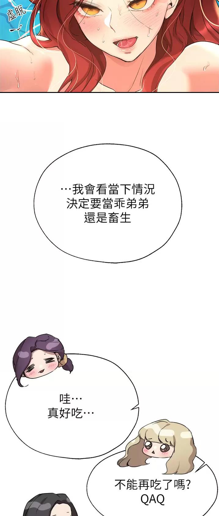 第103话25