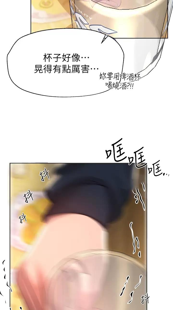 第94话22