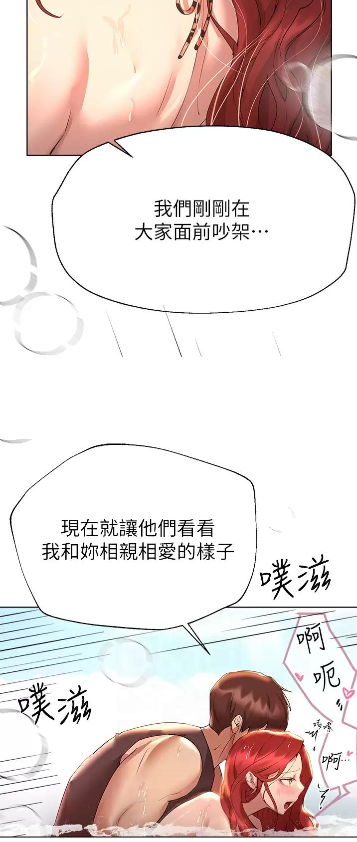 第103话11