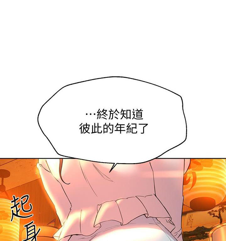 第47话0