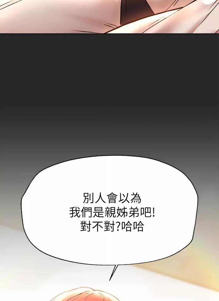 第84话3