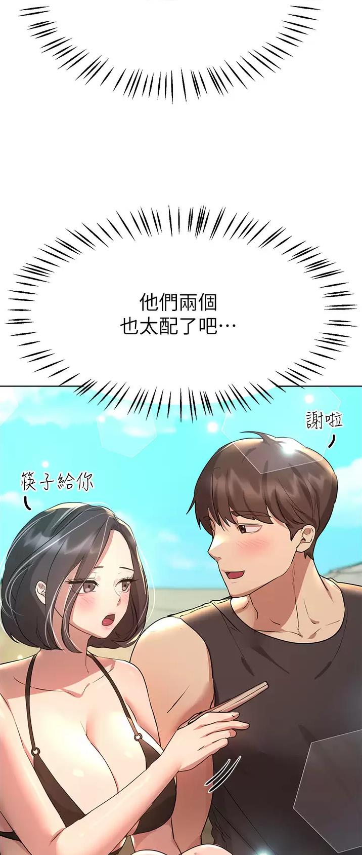 第103话32