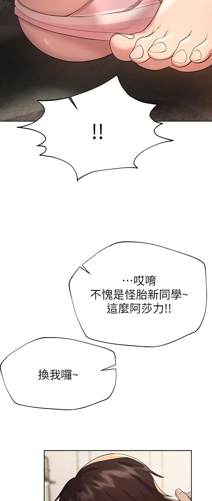 第106话6