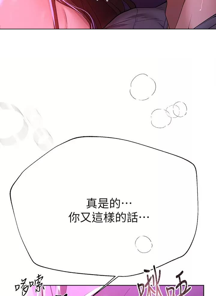 第84话34