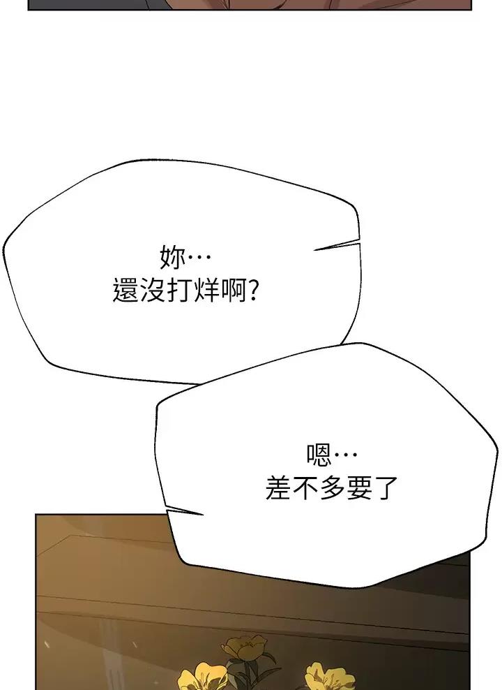 第81话19