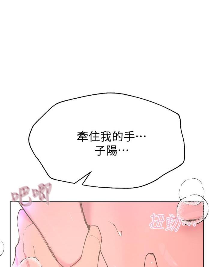 第41话69