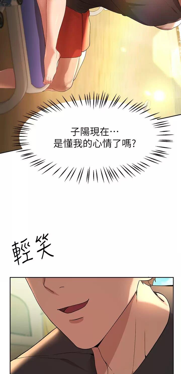 第102话9