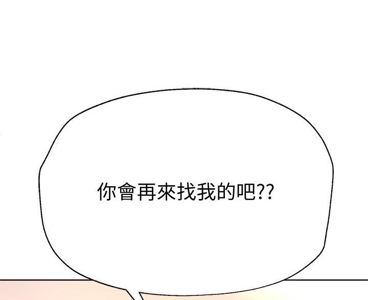 第55话39