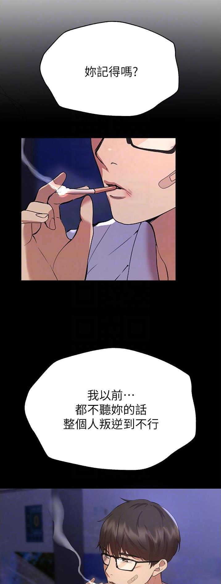 第117话17