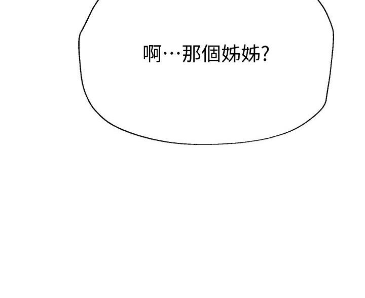 第49话77