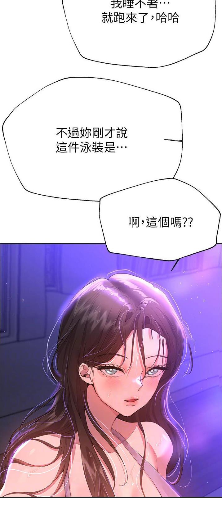 第109话1