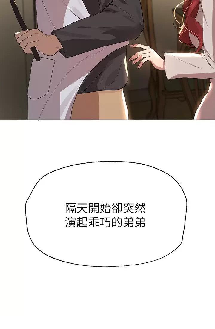 第101话34