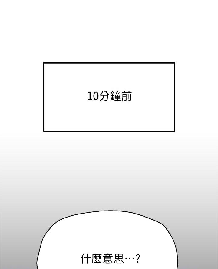 第24话13