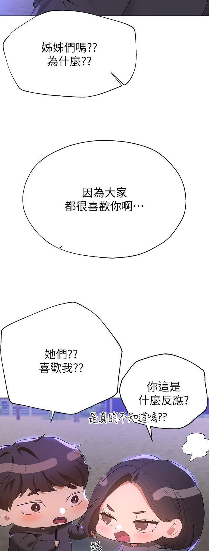 第116话6