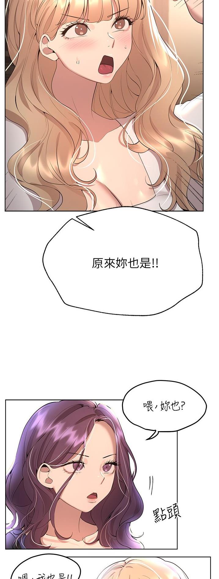 第119话17