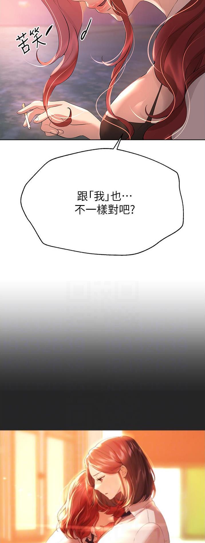 第117话11